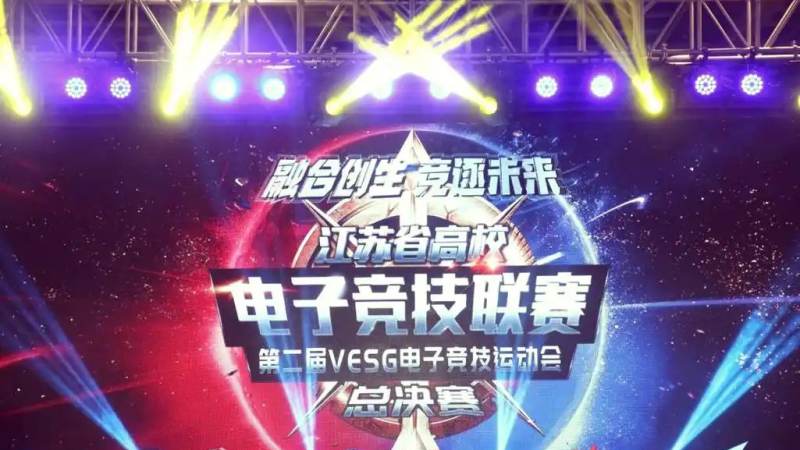 无畏契约冠军巡回赛是什么赛事?赛制架构与观赛要点解析