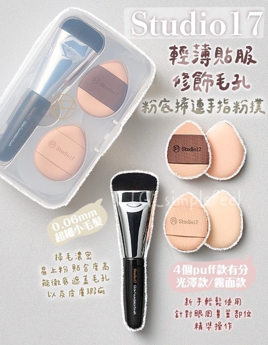 今年会官网 买美妆用品套装推荐
